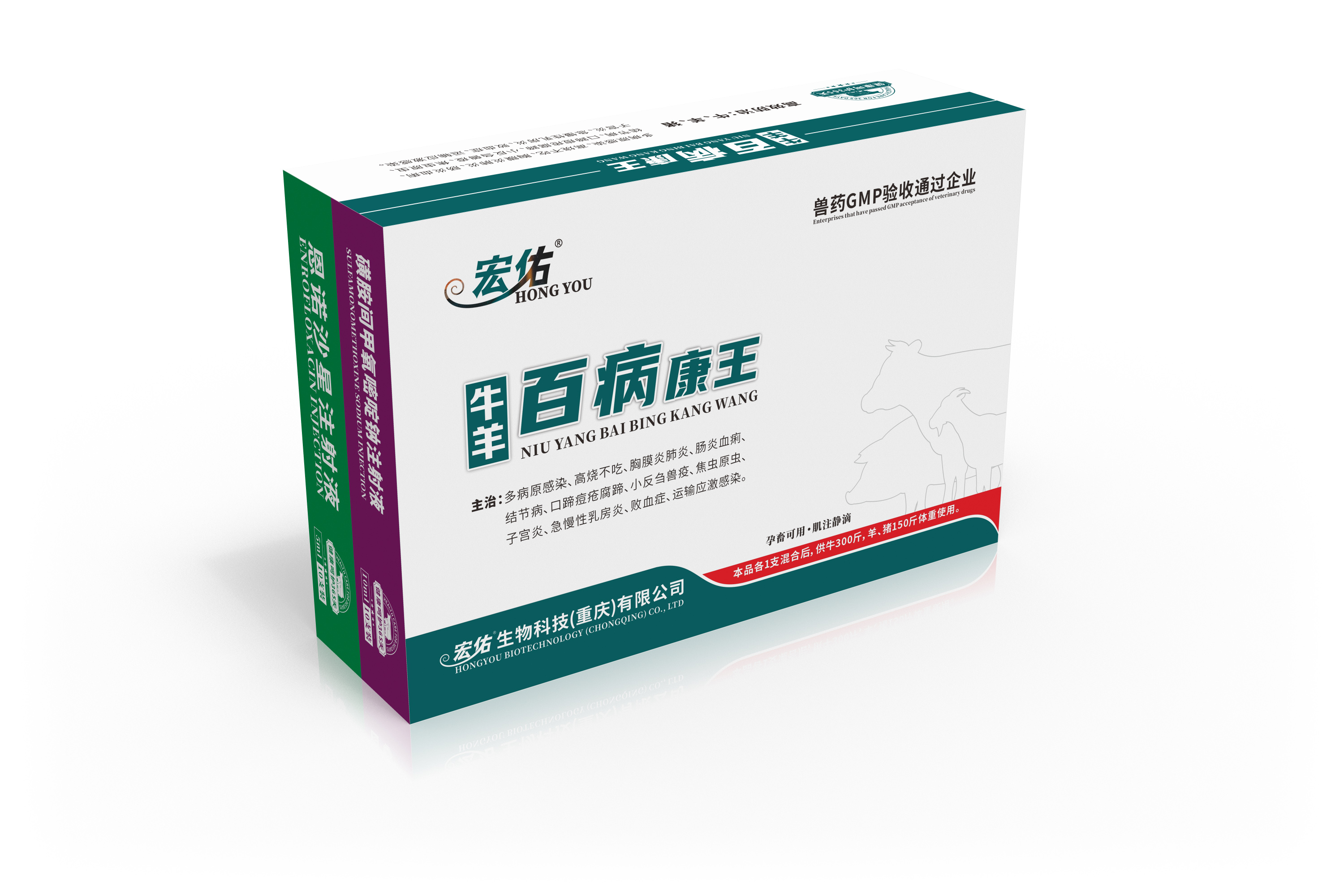 百病康王.jpg
