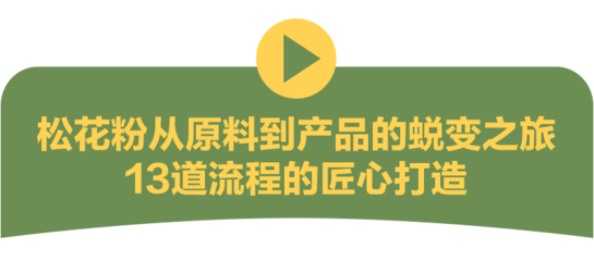 新時代:央視網(wǎng)帶您走進公司&ldquo;超級工廠&rdquo;