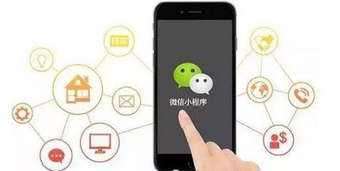 小程序流量紅利迸發,點幫熱鏈應用平臺告訴你哪些企業能搶到這波福利?