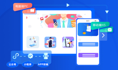 小程序開發(fā)指南 從零到一，快速掌握開發(fā)周期與模板制作